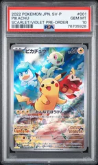 76705928	ポケモン	スカバイプロモ	ピカチュウ	001/SV-P	PSA10	プロモ		G promo