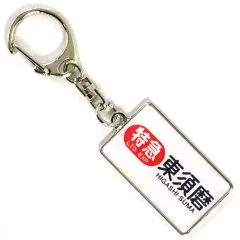 2026年最新】阪神 方向幕の人気アイテム - メルカリ