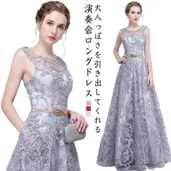 ドレス パーティードレス 結婚式 ウェディングドレス レース チュール ノースリーブ 袖なし Aライン フィット フレア ロング丈 演奏会 披露宴 二次会 お呼ばれ ピアノ 発表会 イブニングドレス#pdd6492