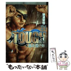 2025年最新】TOUGH 龍を継ぐ男の人気アイテム - メルカリ