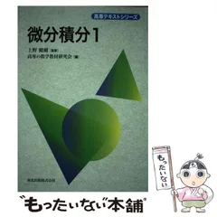 高専 教科書セット 高専教科書・問題集