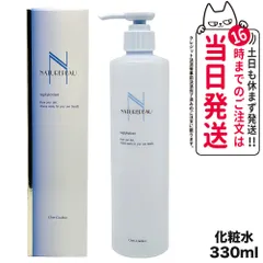 シェルクルール 化粧水セット　新品未開封　おまけつき シェルクルール 化粧水セット 新品未開封 おまけつき スキンケア