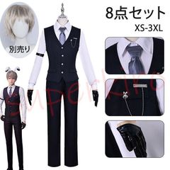 恋と深空 セイヤ コスプレ 執事の規則 コスプレ衣装 Xavier cosplay うさぎ耳+ 偽尾付（ウィッグ別売り ）ハロウィン 仮装 イベント ロールプレイング コスチューム  Love and Deepspace