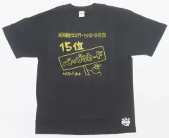 2025年最新】渡辺麻友 tシャツの人気アイテム - メルカリ