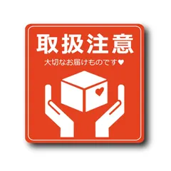 2023年最新】荷札の人気アイテム - メルカリ