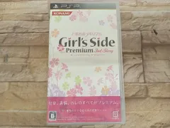 PSP ときめきメモリアル Girl's Side Premium 3rd Story