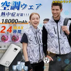2025年最新】ワークマン 空調服 sの人気アイテム - メルカリ