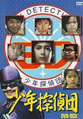 2026年最新】浪花少年探偵団 dvd-boxの人気アイテム - メルカリ