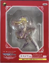 未開封、箱傷みあり　一番くじプレミアム マクロスF ～春さきどり!歌姫コレクション!!～ ラストワン賞 シェリル･ノーム プレミアムフィギュア スペシャルカラーver.