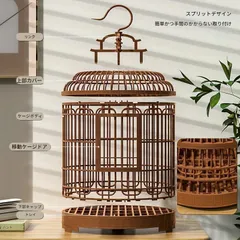 ＃2  鳥籠（とりかご）　手作り　昭和　レトロ　未使用 昭和レトロ 手作り鳥かご 鳥籠 竹細工 [未使用] - メルカリ