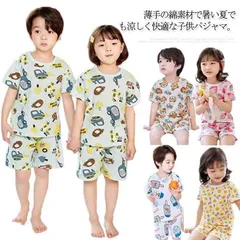 コットン 子供 ベビー キッズ キッズパジャマ ジュニア 速乾 送料無料 子供服 女の子 部屋着 寝巻 ルームウエア 上下セット セットアップ パジャマ 半袖 綿 恐竜 夏 かわいい くるま いちご #dkhsh592411
