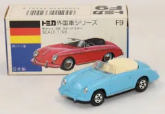 トミー トミカ/青箱日本製 イケダ特注 ポルシェ356スピードスター/薄青/銀ライン/1H/白内装 F9-3-11
