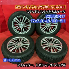 2023年最新】225/60r17 スタッドレス ホイールセットの人気アイテム