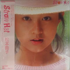 松本典子 特別招待券付き - メルカリ