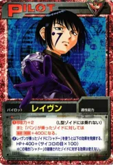 2025年最新】レイヴ ゾイドの人気アイテム - メルカリ