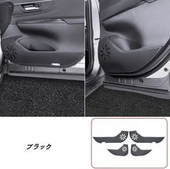 ハリアー60 シフトゲートパネル カーボン調 - メルカリ