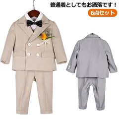 子供 スーツ 男の子 スーツ 卒業式 男の子 フォーマル スーツ 6点セット 入学式 卒園式 キッズスーツ 七五三 子供服 長袖 キッズ フォーマル キッズ 子供 ピアノ 発表会 入園式 七五三 結婚#ali1508
