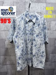 90s Reyn Spooner アロハシャツ 鳥類 総柄 ハワイデザイン L - メルカリ