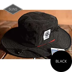 サファリハット メンズ 釣り 帽子 ハット レディース SUNS(サンズ) 撥水 NEK H-051 大きいサイズあり キッズサイズ 子供 UVカット アドベンチャーハット 父の日 贈り物 プレゼント ユニセックス アウトドア BLACK(H_051)