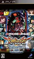 CRヱヴァンゲリヲン～始まりの福音～SRW（パチンコ）スペック