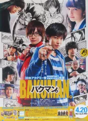 佐藤健  12冊セット 2025年最新】￼佐藤健の人気アイテム - メルカリ