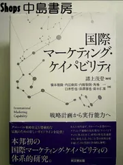 2024年最新】学習計画立案の人気アイテム - メルカリ