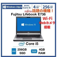 2024年最新】LIFEBOOK E736の人気アイテム - メルカリ