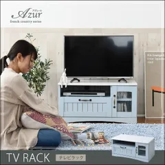 2024年最新】アンティークテレビ台の人気アイテム - メルカリ