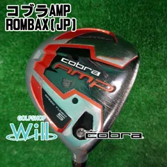 激レア、未使用、世界限定品】cobra AMPcell グリーンエディション 激レア、未使用、世界限定品】cobra AMPcell グリーンエディション