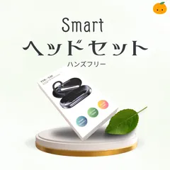 【新品・未使用】【Bluetoothヘッドセット｜片耳ワイヤレス】左右兼用・15時間通話・TypeC急速充電・耳掛け式【iPhone/Android対応】