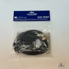 2025年最新】kae-700dtの人気アイテム - メルカリ