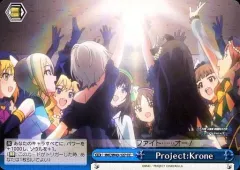 ヴァイス  project:kroneデッキ　スリーブ付き 2025年最新】プロジェクトクローネの人気アイテム - メルカリ