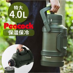 ☆ Peacock コンテナボトル DXA-400 ピーコック 水筒 4リットル peacock ステンレスボトル 4L 大容量 ボトル 魔法瓶 コンテナボトル ジャグ マグ アイスジャグ マイボトル 保冷 保温 ハンドル付き 真空断熱 大きめ スポーツ 部活