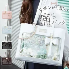 ☆ 痛バッグ トート ショルダー 推し活 2way 痛バッグ トートバッグ 痛バ トート ショルダー 2way 推し活バッグ 痛バック 推し活 バッグ かばん カバン 鞄 肩掛け ハンドバッグ クリア 缶バッジ おしゃれ かわいい いたばっく いたば リボン