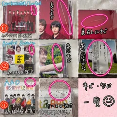 【キスマイ】ワケあり商品 激安 ①【Kis-My-Ft2】ジャニーズ SMILE-UP.