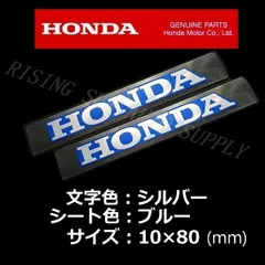 ホンダ 純正 ステッカー  HONDA [銀シート/ブルー]80mm 2枚Set ｸﾘｯｸﾎﾟｽﾄ CRF1100L Africa Twin アフリカツイン