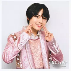 【中古】生写真(ジャニーズ) なにわ男子/大西流星/サイズ(89×89)/「Johnny’s Countdown 2021-2022 ジャンボうちわ」ましかくフォト