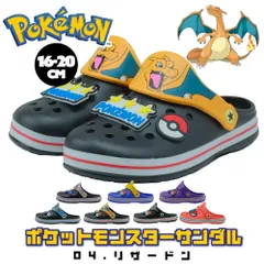 サンダル キッズ 男の子 女の子 ポケモン 水陸両用 子供 16cm 18cm 20cm つま先あり ビーチサンダル EVAサンダル かわいい 可愛い キャラクター 履きやすい クロッグ シューズ 靴 子供靴 ピカチュウ 子ども こども グッズ キャンプのサムネイル