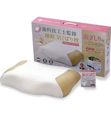 歯ぎしり対策まくら 低反発枕 低反発ウレタン枕 睡眠気くばり枕マウスピース付き