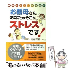 2024年最新】啓子の人気アイテム - メルカリ