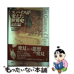 2024年最新】Eユイグの人気アイテム - メルカリ