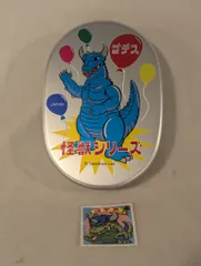 Spectrum Lab ミクロゴデス マーブル 蓄光 ソフビ ゴデス セット