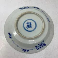 2026年最新】康熙年製の人気アイテム - メルカリ