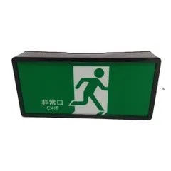 2025年最新】電飾看板中古の人気アイテム - メルカリ