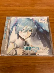 2025年最新】恋は戦争 初音ミクの人気アイテム - メルカリ