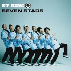 SEVEN STARS 【CD、音楽 中古 CD】レンタル落ち