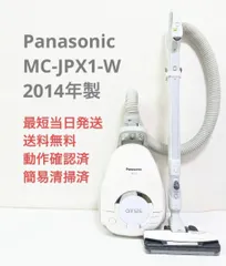 2024年最新】MC-JPX1の人気アイテム - メルカリ