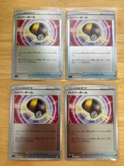 ポケモンカード ハイパーボール ミラー仕様 ４枚 スタートデッキ100