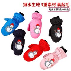 Item thumbnail for item 51787f8e-bb22-4ad8-8597-00042cafbed0