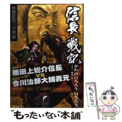 ✨初版帯付き✨進撃の巨人 5巻✨広告付き✨第1刷発行 単行本 マンガ